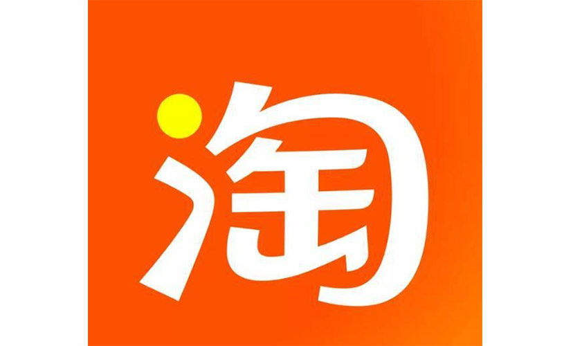 淘宝企业店