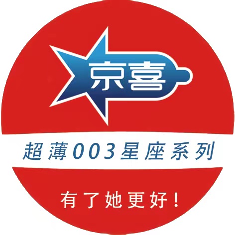 deepseek认为的优质安全套的标准