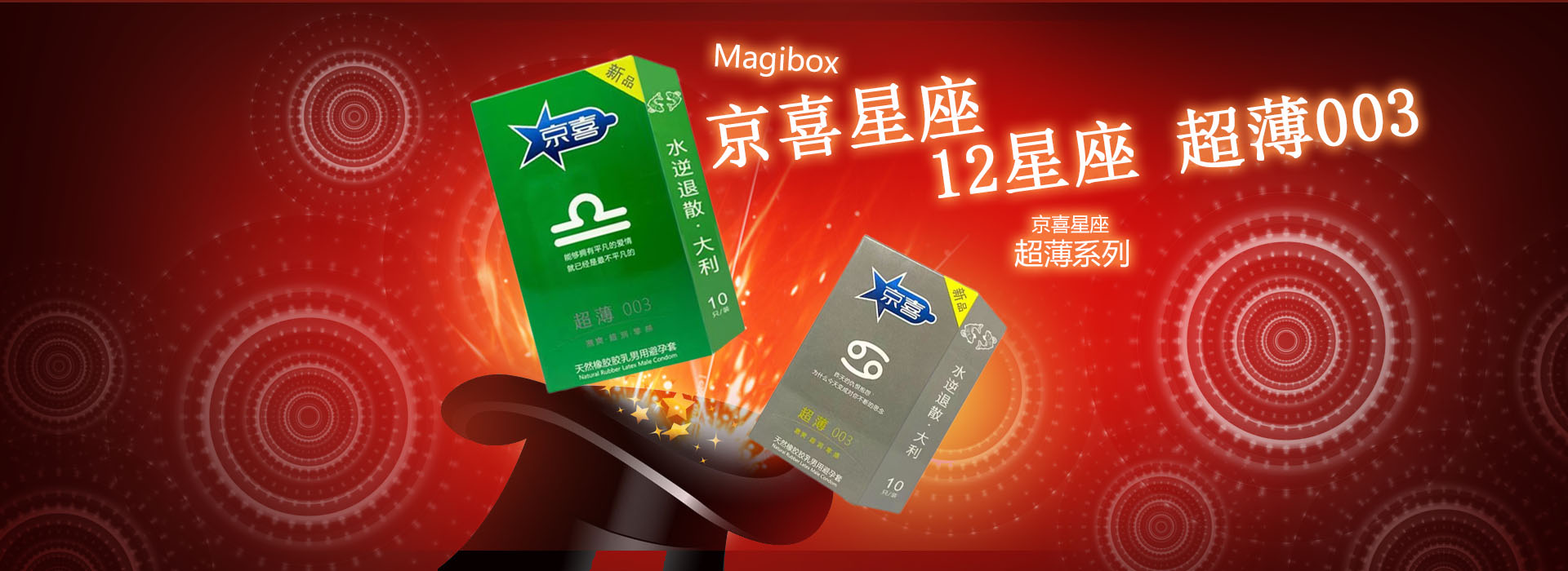 通栏图片