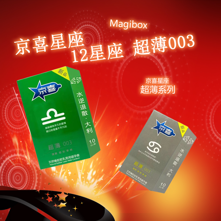 m通栏图片